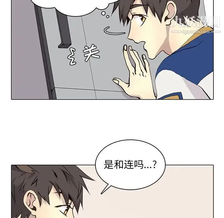 野性之城 - 第60话 - page 63