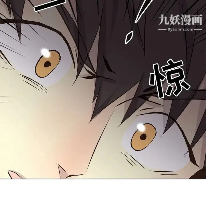 野性之城 - 第60话 - page 68