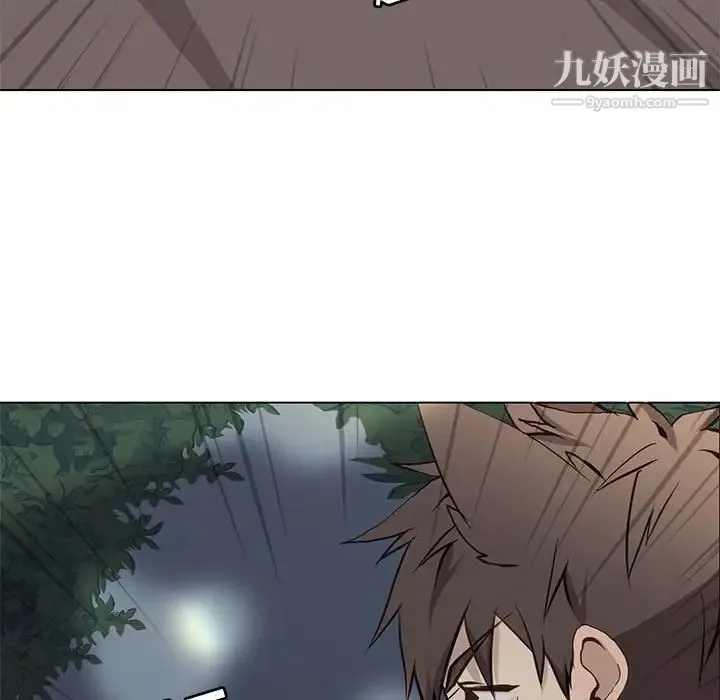 野性之城 - 第60话 - page 73