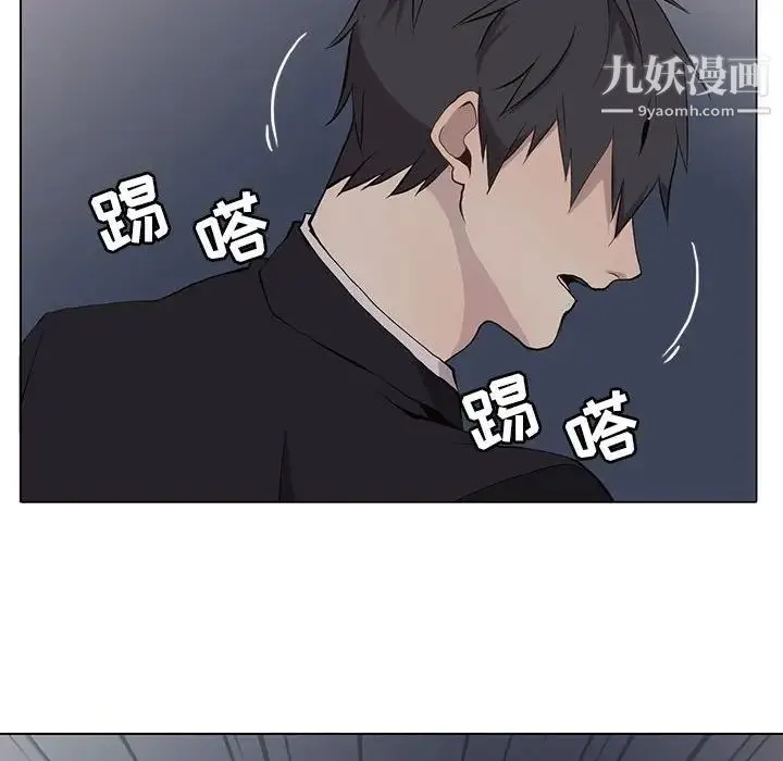 野性之城 - 第60话 - page 79