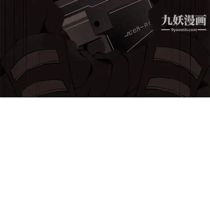 野性之城 - 第109话 - page 23