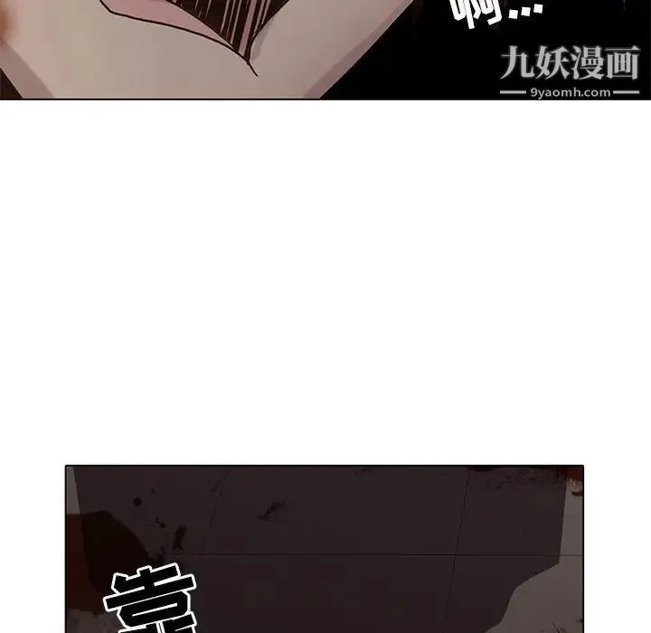 野性之城 - 第109话 - page 41