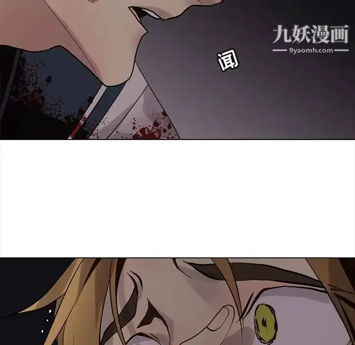 野性之城 - 第109话 - page 48