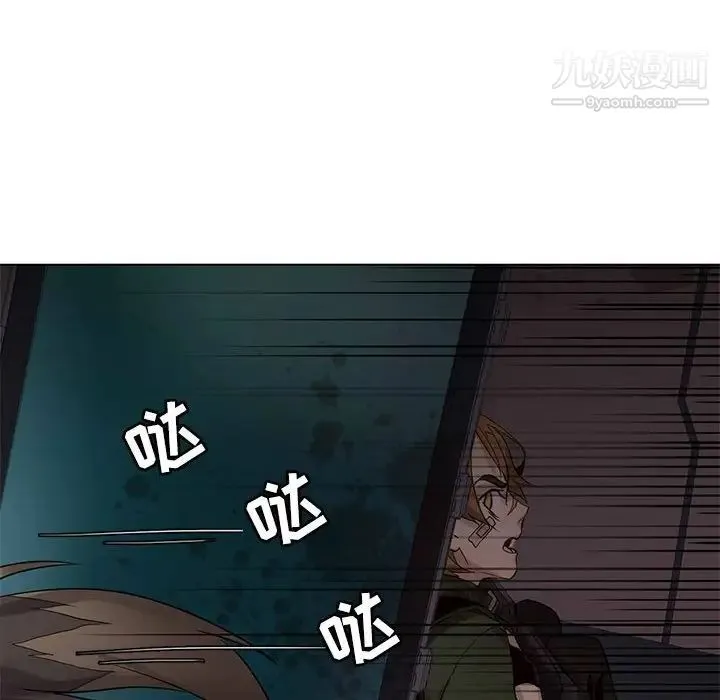 野性之城 - 第109话 - page 54