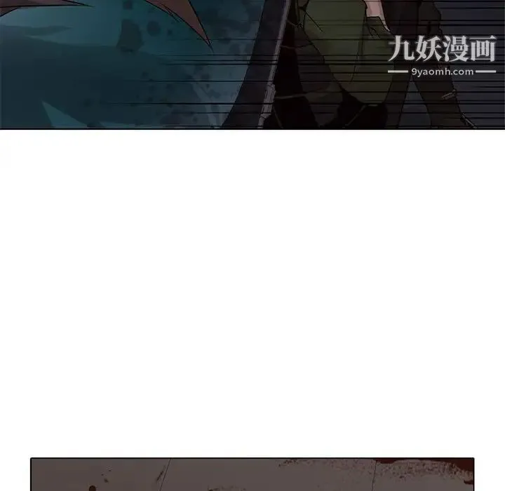 野性之城 - 第109话 - page 55