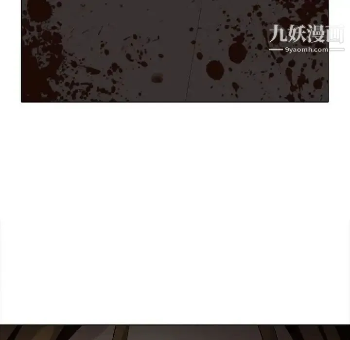 野性之城 - 第109话 - page 57