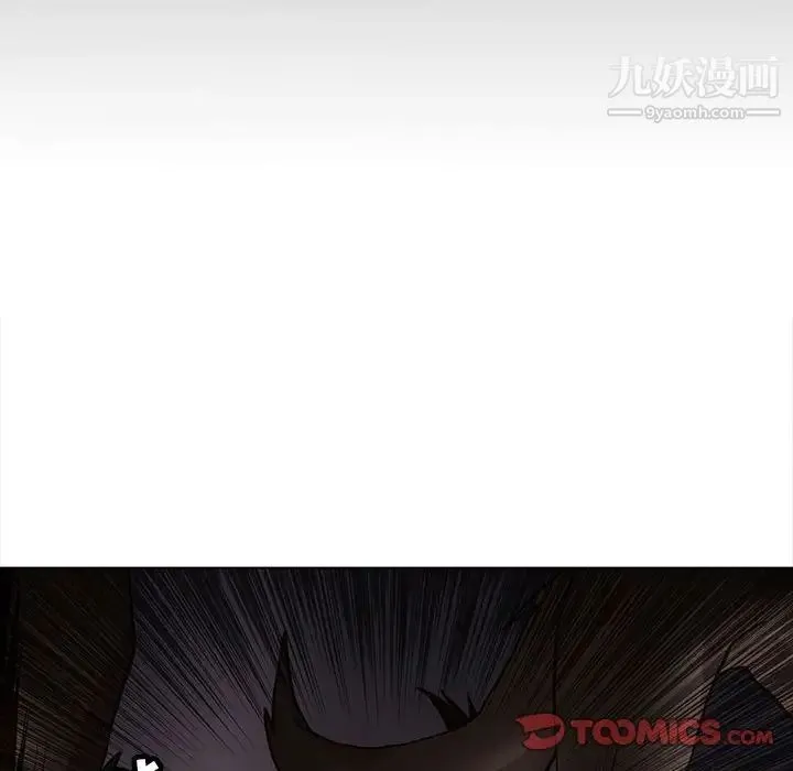 野性之城 - 第109话 - page 62