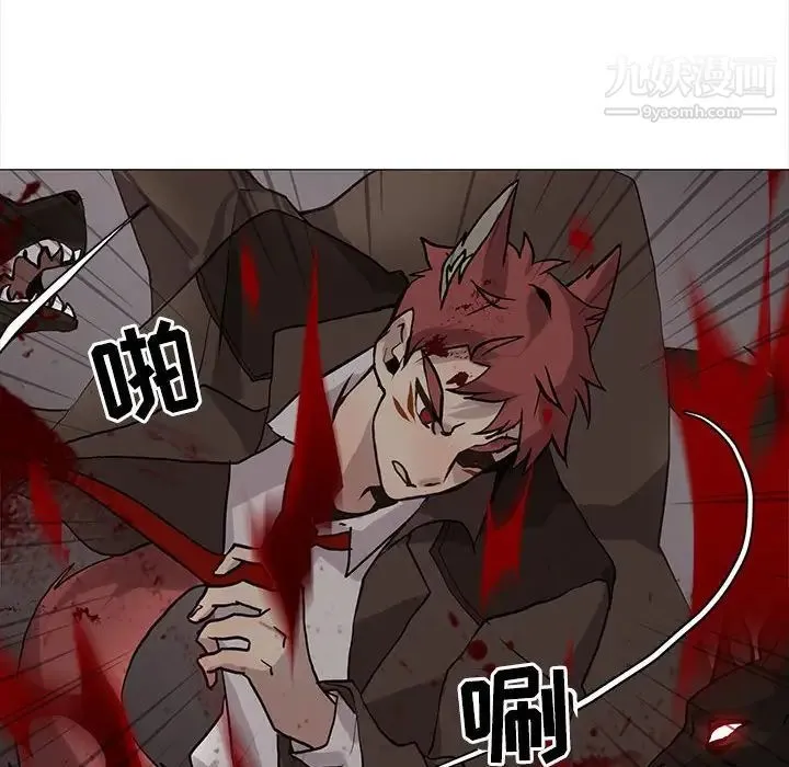 野性之城 - 第109话 - page 64