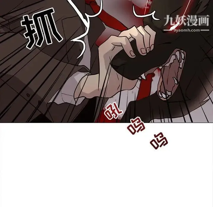 野性之城 - 第109话 - page 68