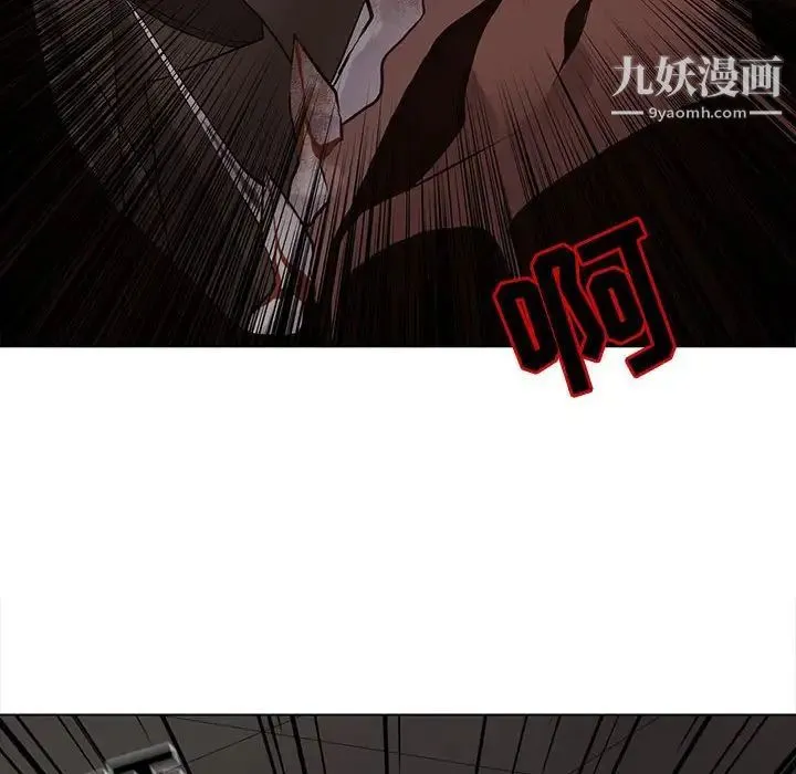 野性之城 - 第109话 - page 72