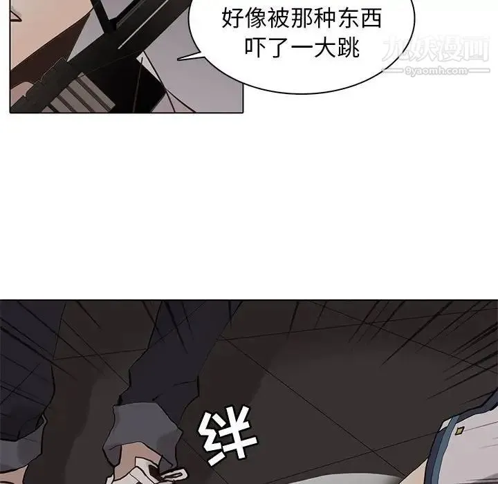 野性之城 - 第109话 - page 78