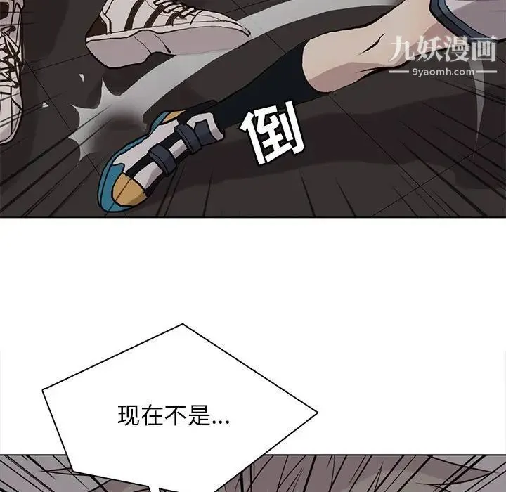 野性之城 - 第109话 - page 79