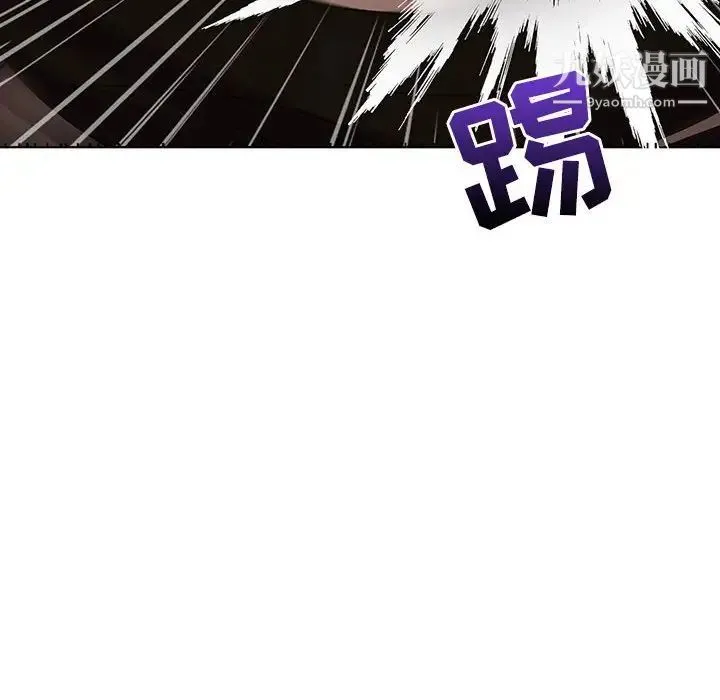野性之城 - 第109话 - page 86