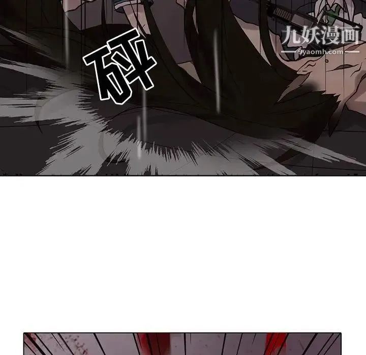 野性之城 - 第109话 - page 89
