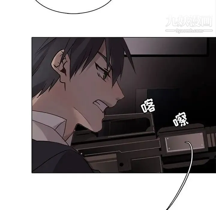 野性之城 - 第109话 - page 94