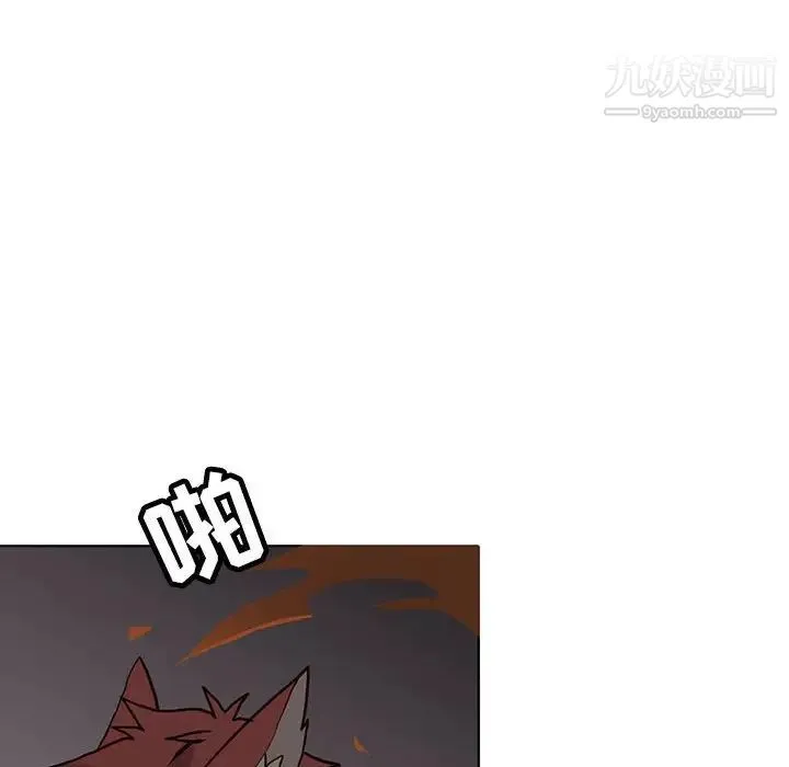 野性之城 - 第109话 - page 98