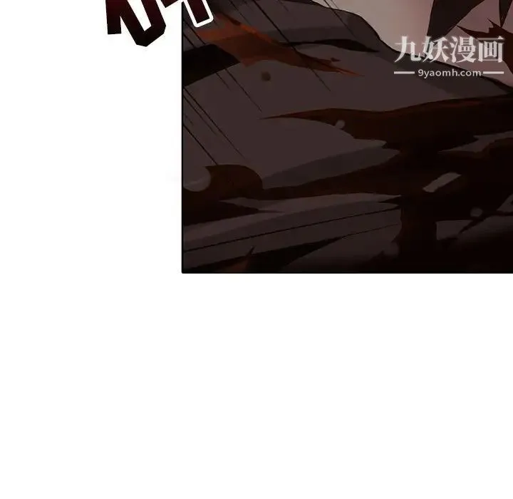 野性之城 - 第109话 - page 101