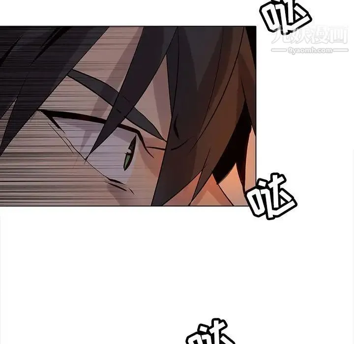 野性之城 - 第109话 - page 103