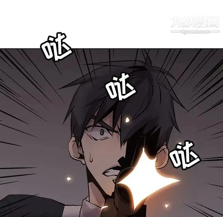 野性之城 - 第109话 - page 105