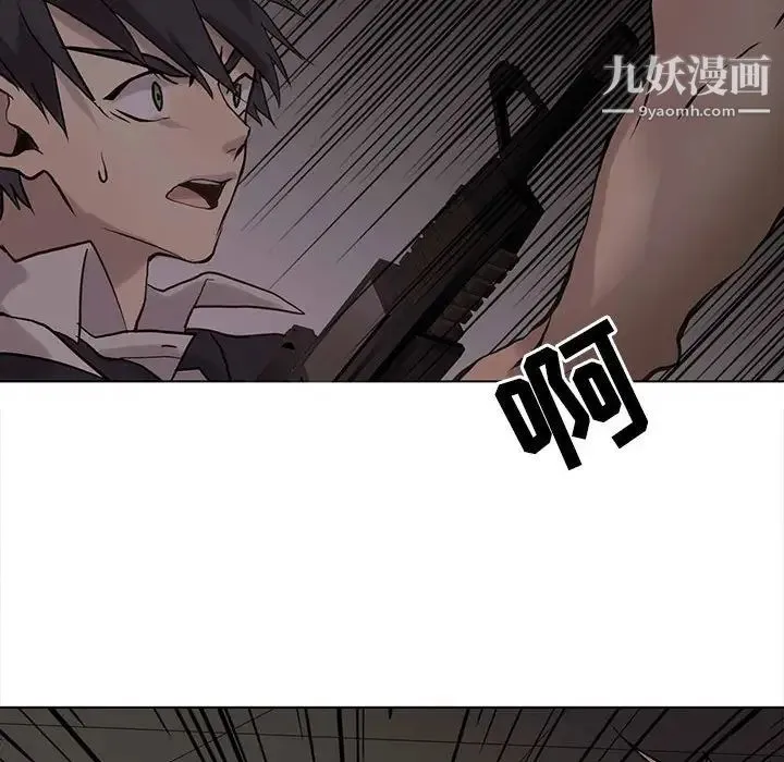 野性之城 - 第109话 - page 107