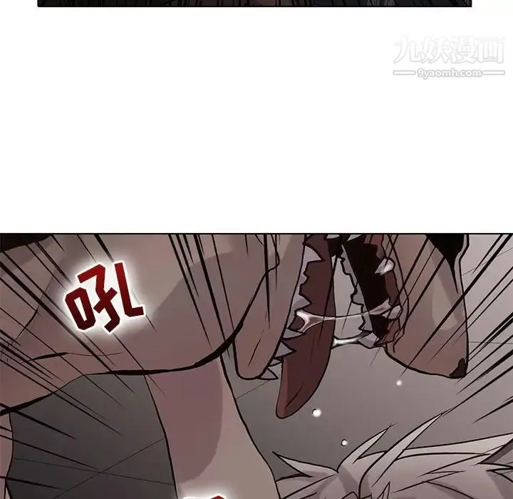 野性之城 - 第109话 - page 115