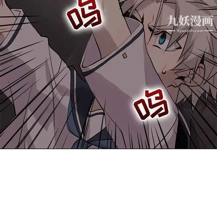 野性之城 - 第109话 - page 116