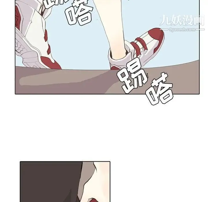 野性之城 - 第23章 - page 19