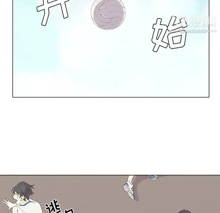 野性之城 - 第23章 - page 29