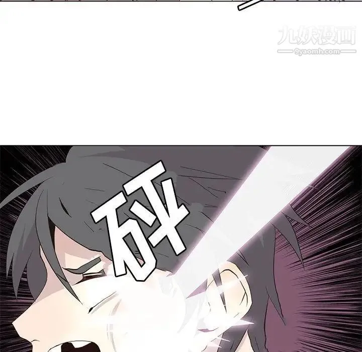 野性之城 - 第23章 - page 37