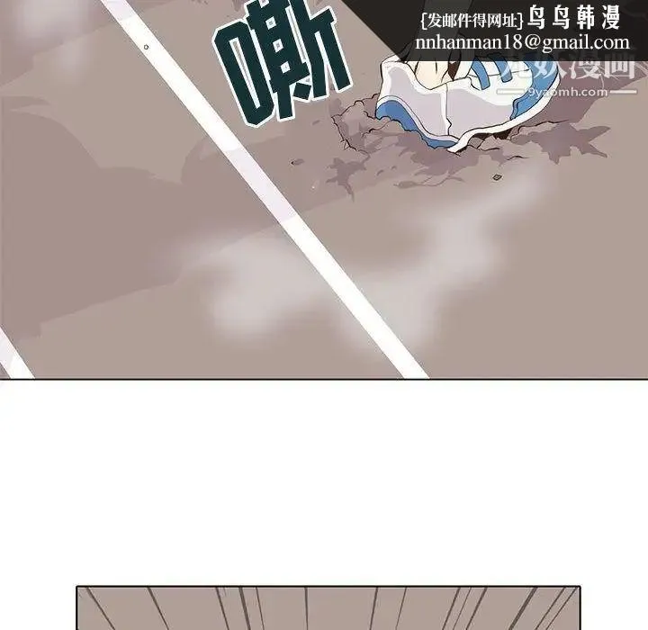 野性之城 - 第23章 - page 48