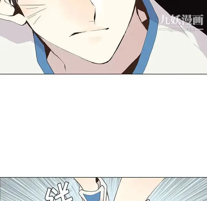 野性之城 - 第23章 - page 60
