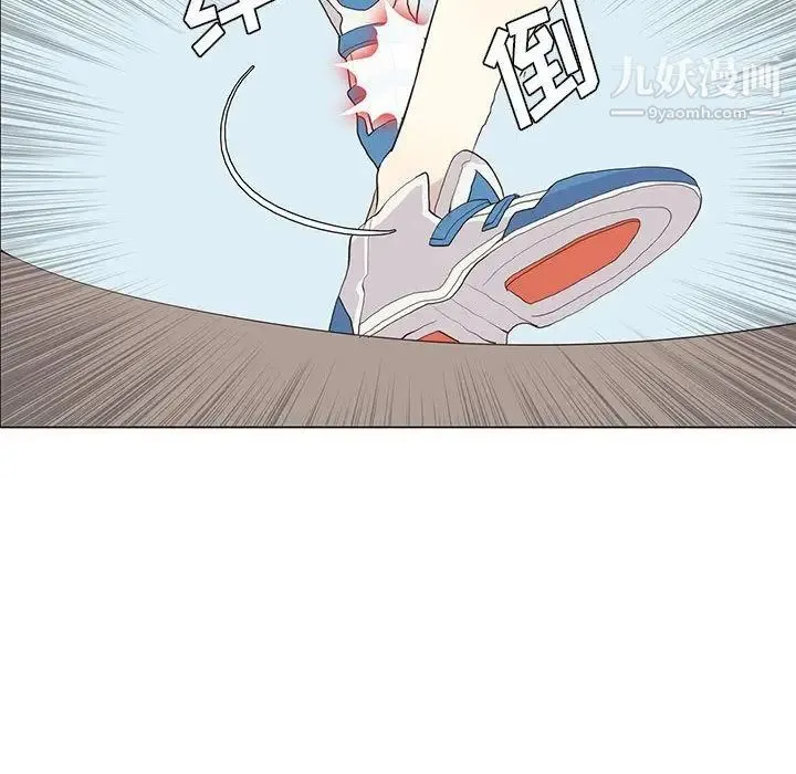 野性之城 - 第23章 - page 61