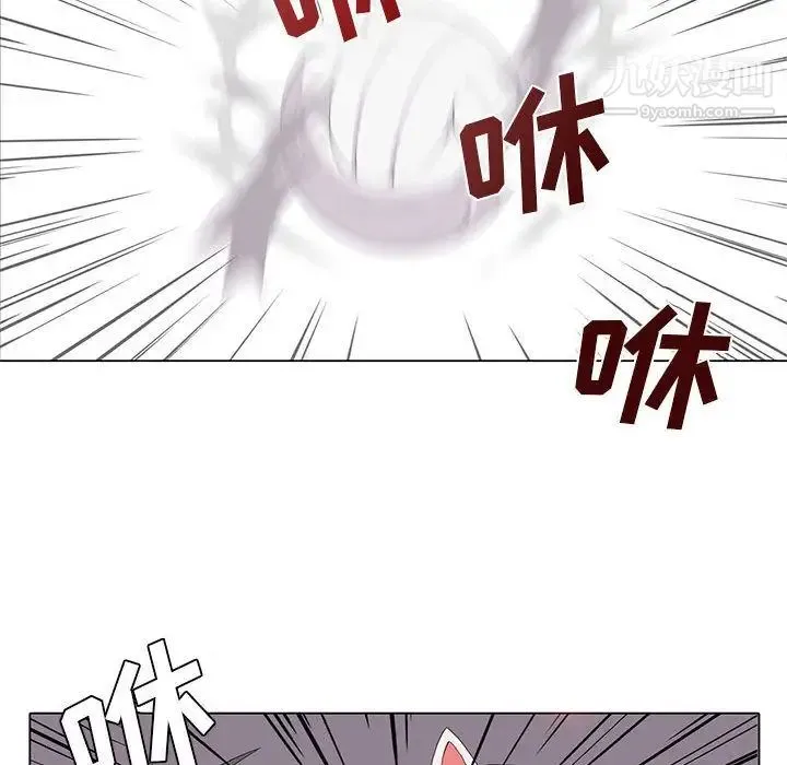 野性之城 - 第23章 - page 71
