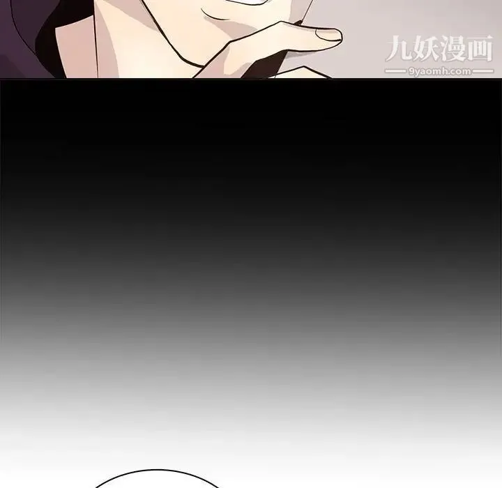 野性之城 - 第98话 - page 27