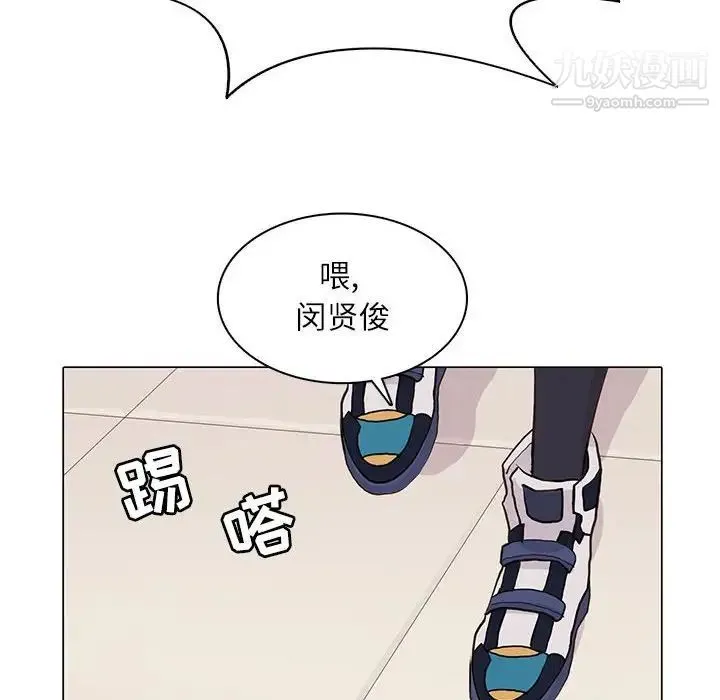 野性之城 - 第98话 - page 60
