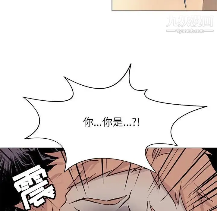 野性之城 - 第98话 - page 85