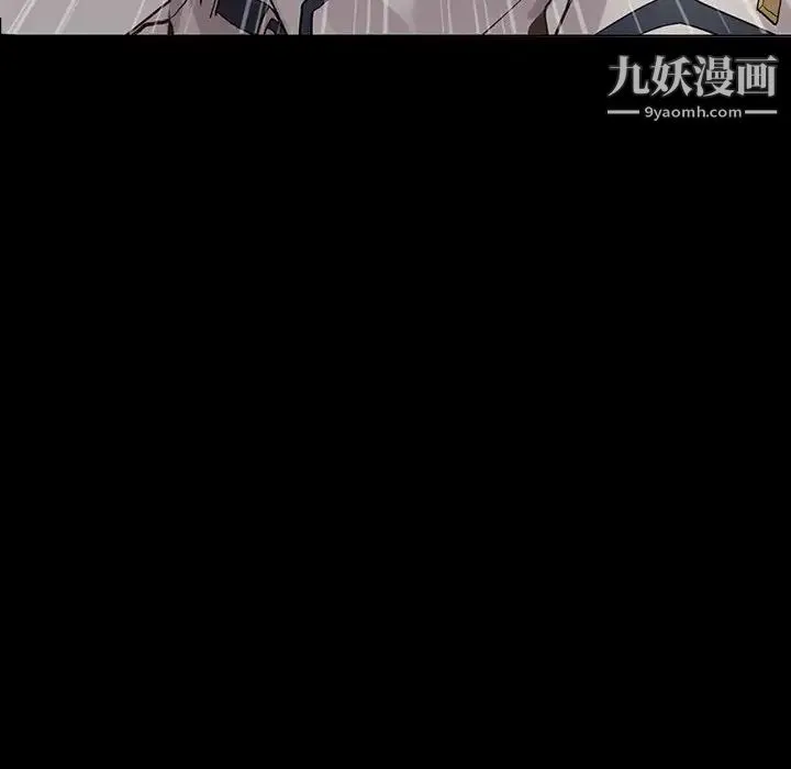 野性之城 - 第106话 - page 8