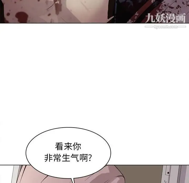 野性之城 - 第106话 - page 22