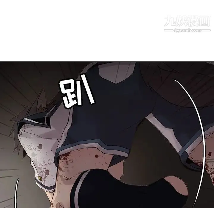 野性之城 - 第106话 - page 30
