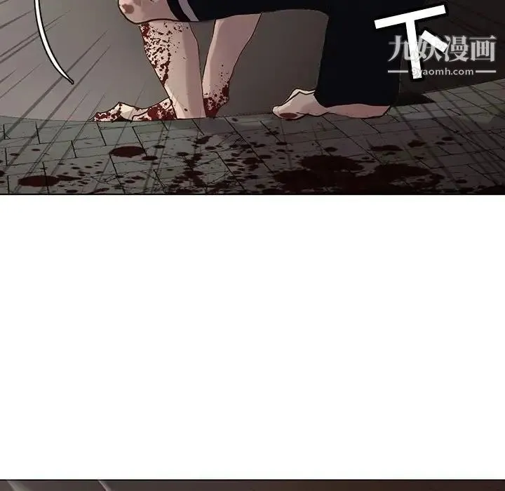 野性之城 - 第106话 - page 31