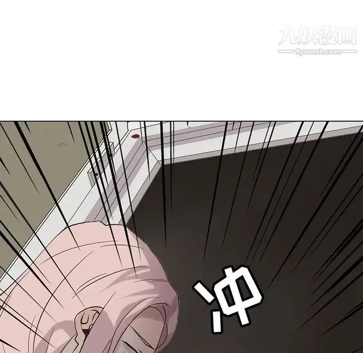 野性之城 - 第106话 - page 33