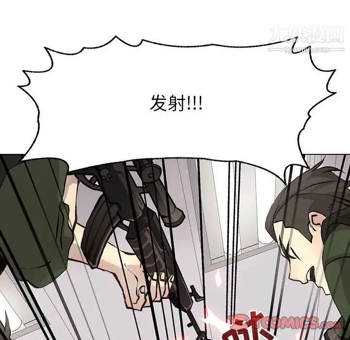 野性之城 - 第106话 - page 38