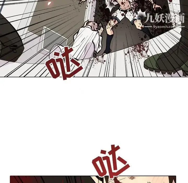 野性之城 - 第106话 - page 40