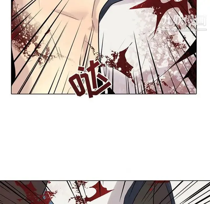 野性之城 - 第106话 - page 42