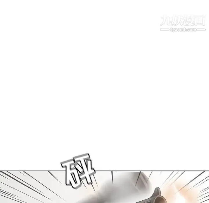 野性之城 - 第106话 - page 50