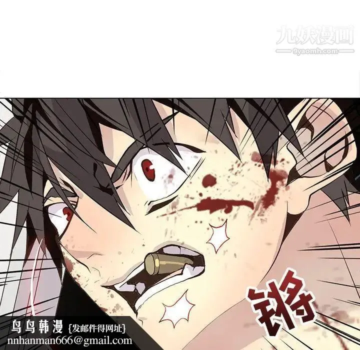 野性之城 - 第106话 - page 53