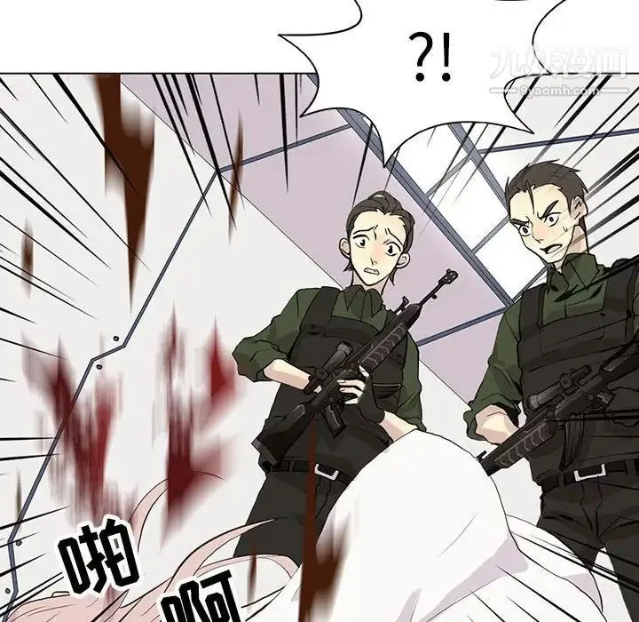 野性之城 - 第106话 - page 62