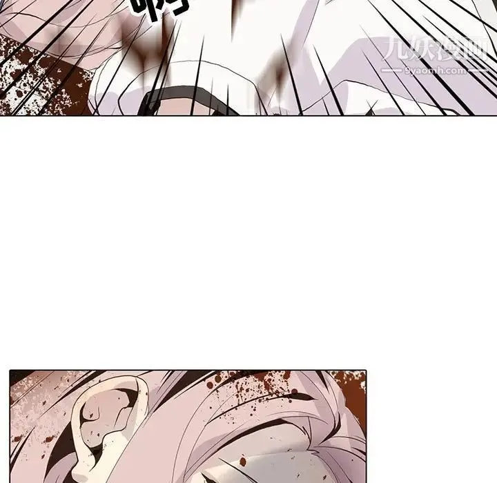 野性之城 - 第106话 - page 63
