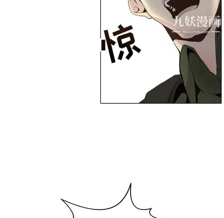 野性之城 - 第106话 - page 65