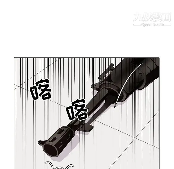 野性之城 - 第106话 - page 68